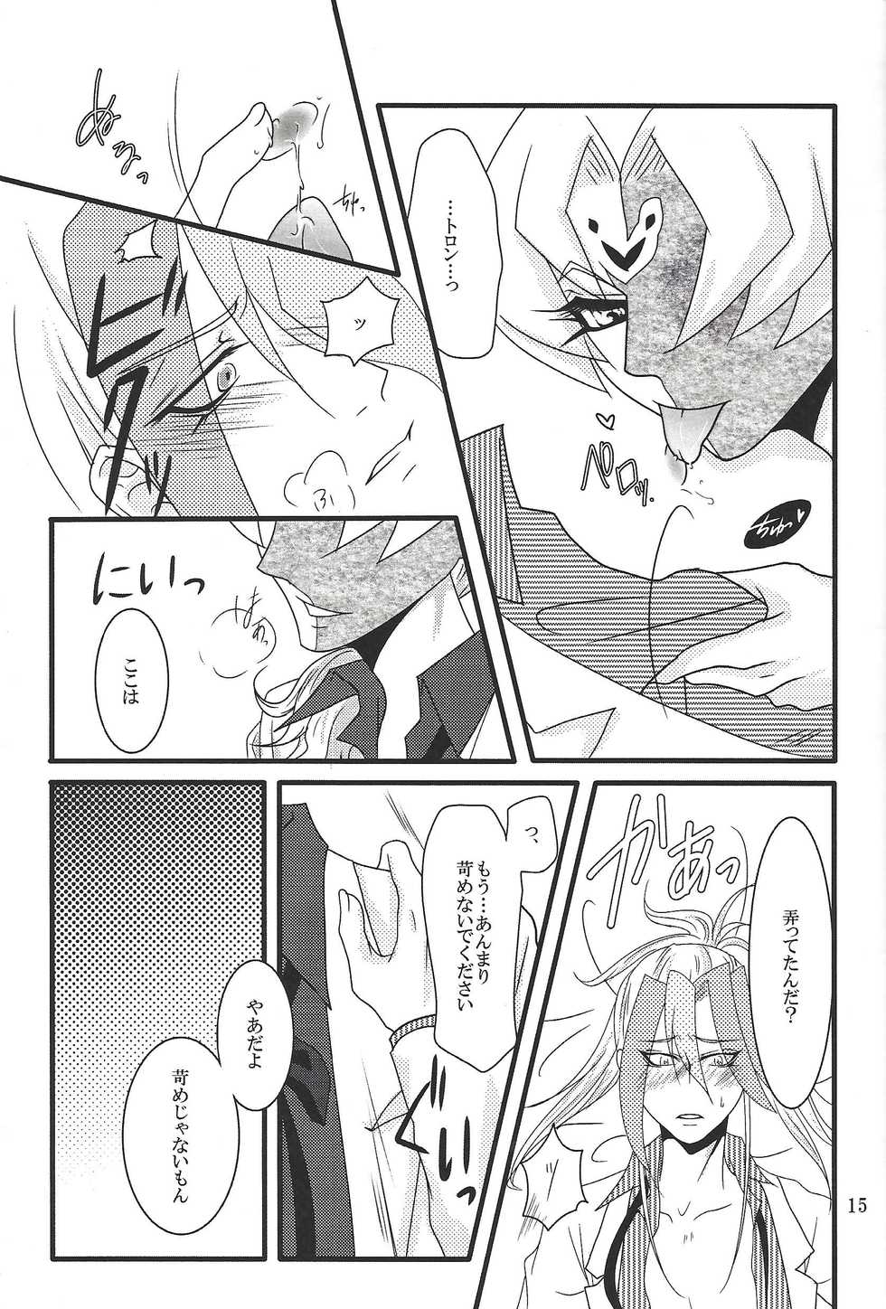 (Sennen Battle Phase 11) [chocolate (Kuo)] Bukiyousha no Sanokubyou (Yu-Gi-Oh! ZEXAL) - Page 14