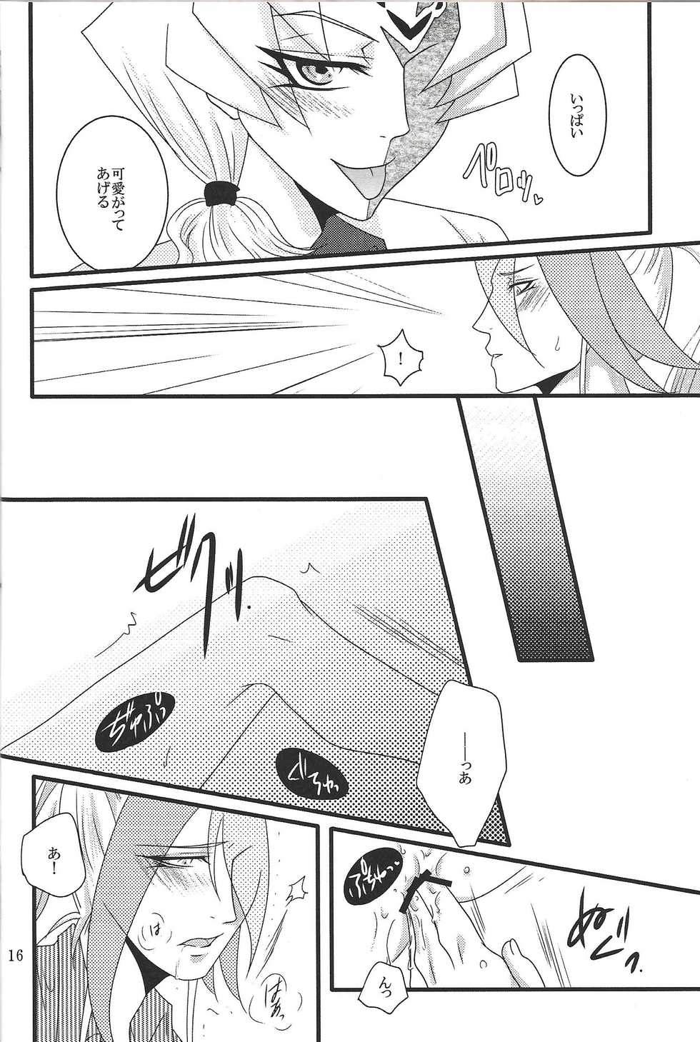 (Sennen Battle Phase 11) [chocolate (Kuo)] Bukiyousha no Sanokubyou (Yu-Gi-Oh! ZEXAL) - Page 15