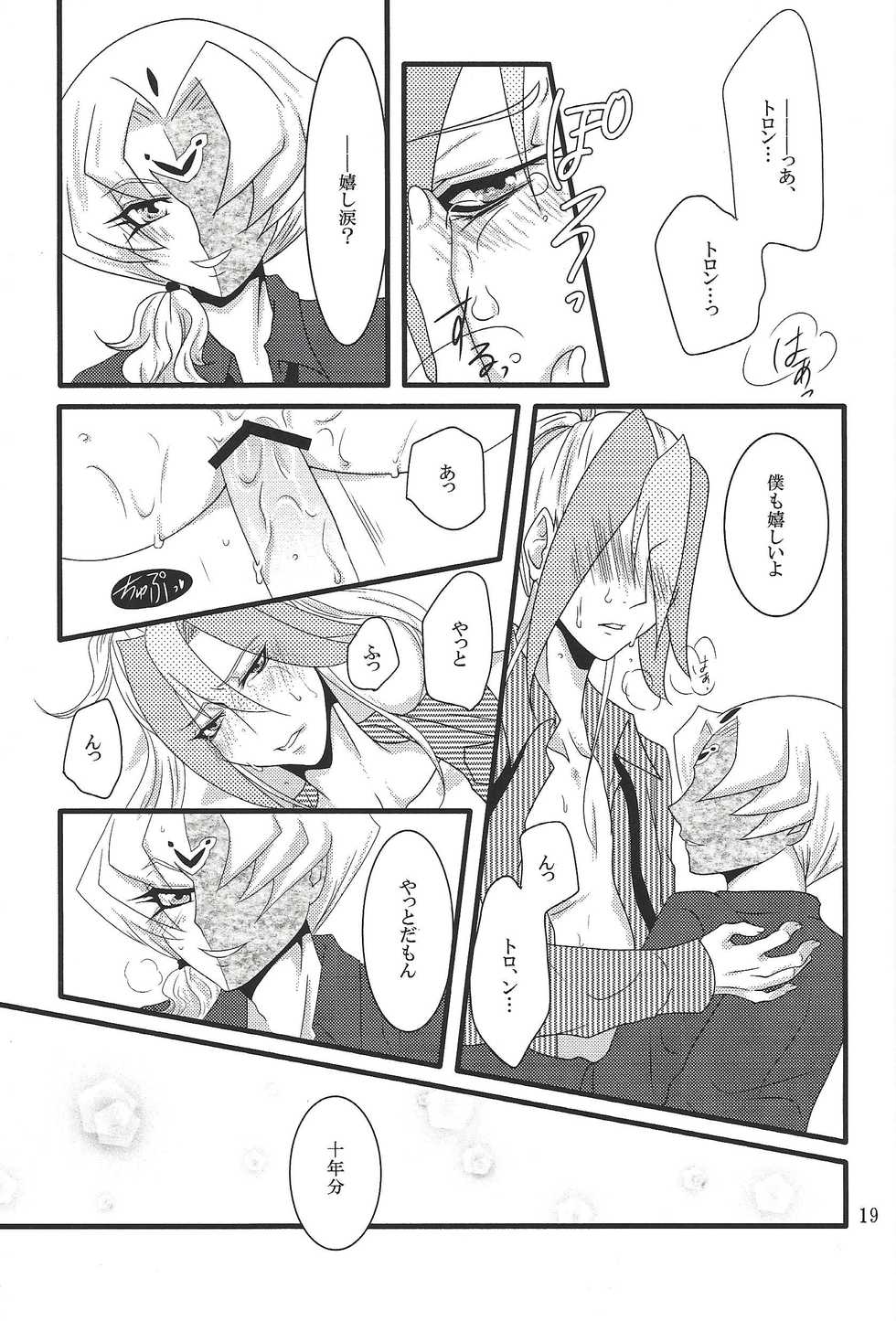 (Sennen Battle Phase 11) [chocolate (Kuo)] Bukiyousha no Sanokubyou (Yu-Gi-Oh! ZEXAL) - Page 18