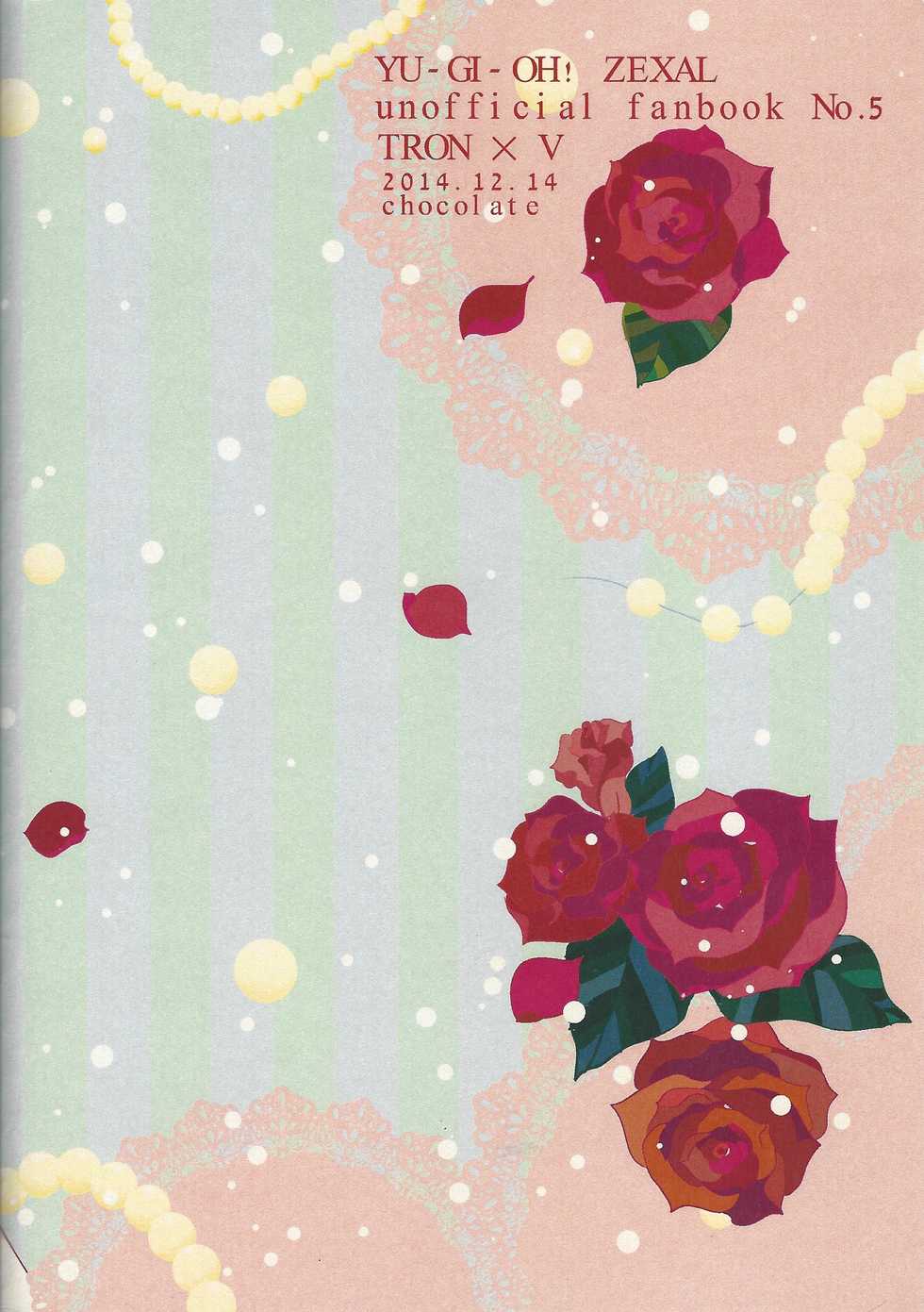 (Sennen Battle Phase 11) [chocolate (Kuo)] Bukiyousha no Sanokubyou (Yu-Gi-Oh! ZEXAL) - Page 22