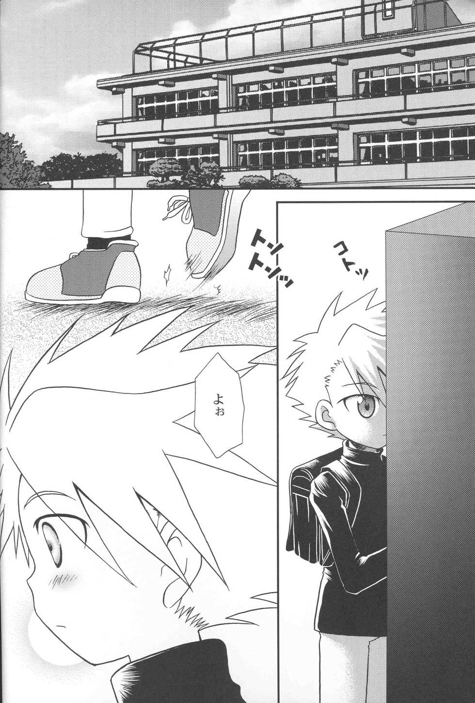 (Shinyuu? "Lovers" Punch ~TaiYama Kanshasai~) [GAME OVER (Kizuki Kei, Kidsuki Kuko)] Kizuna no Kakera. 1999-nen 9-gatsu (Digimon Adventure) - Page 3