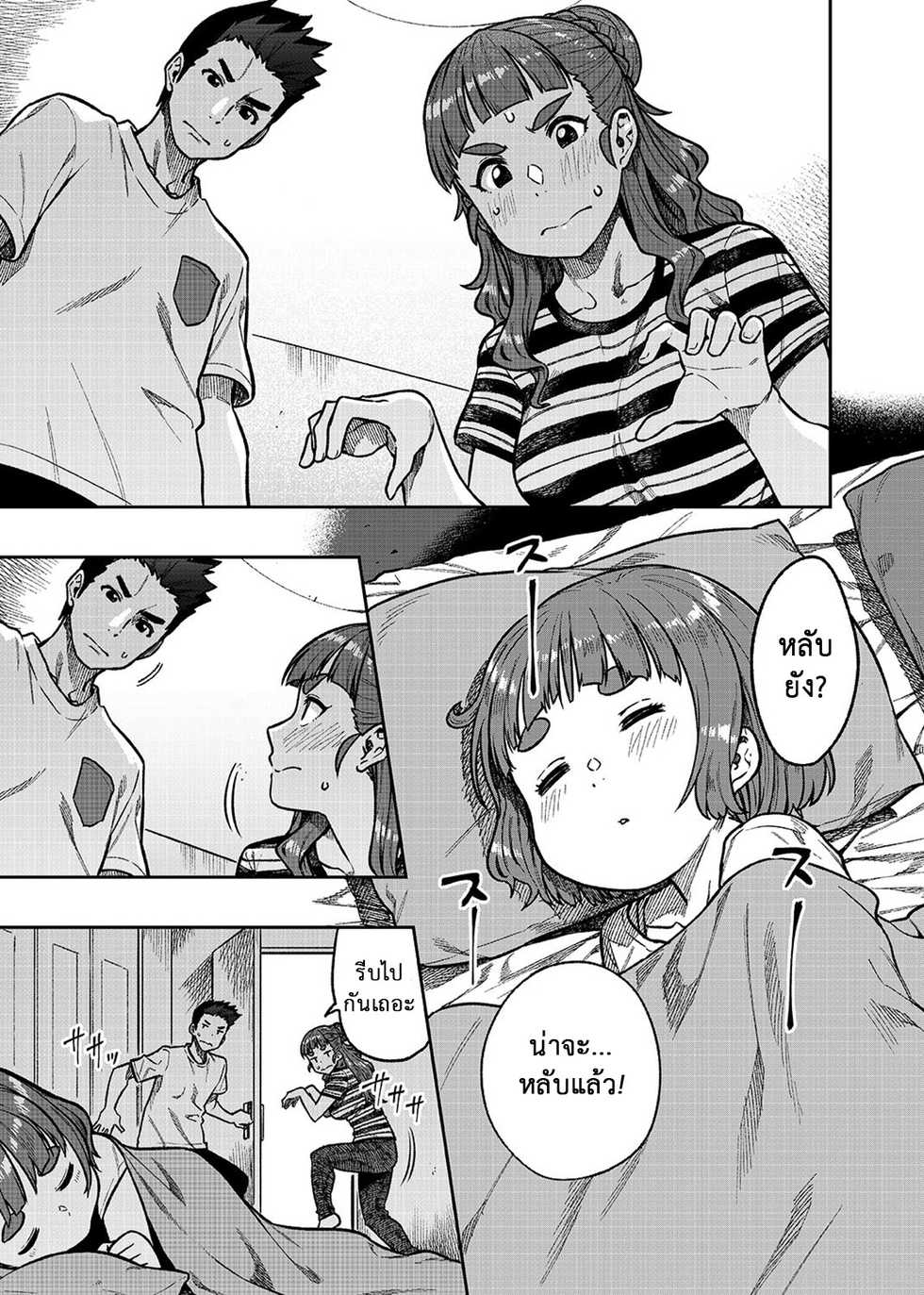 [Rokusyoku Mikan (Tachiroku)] Nao-san (30) | นาโอะซัง อายุสามสิบปีค่ะ (THE IDOLM@STER CINDERELLA GIRLS) [Thai ภาษาไทย] [Miku-Doujin.com] [Digital] - Page 2