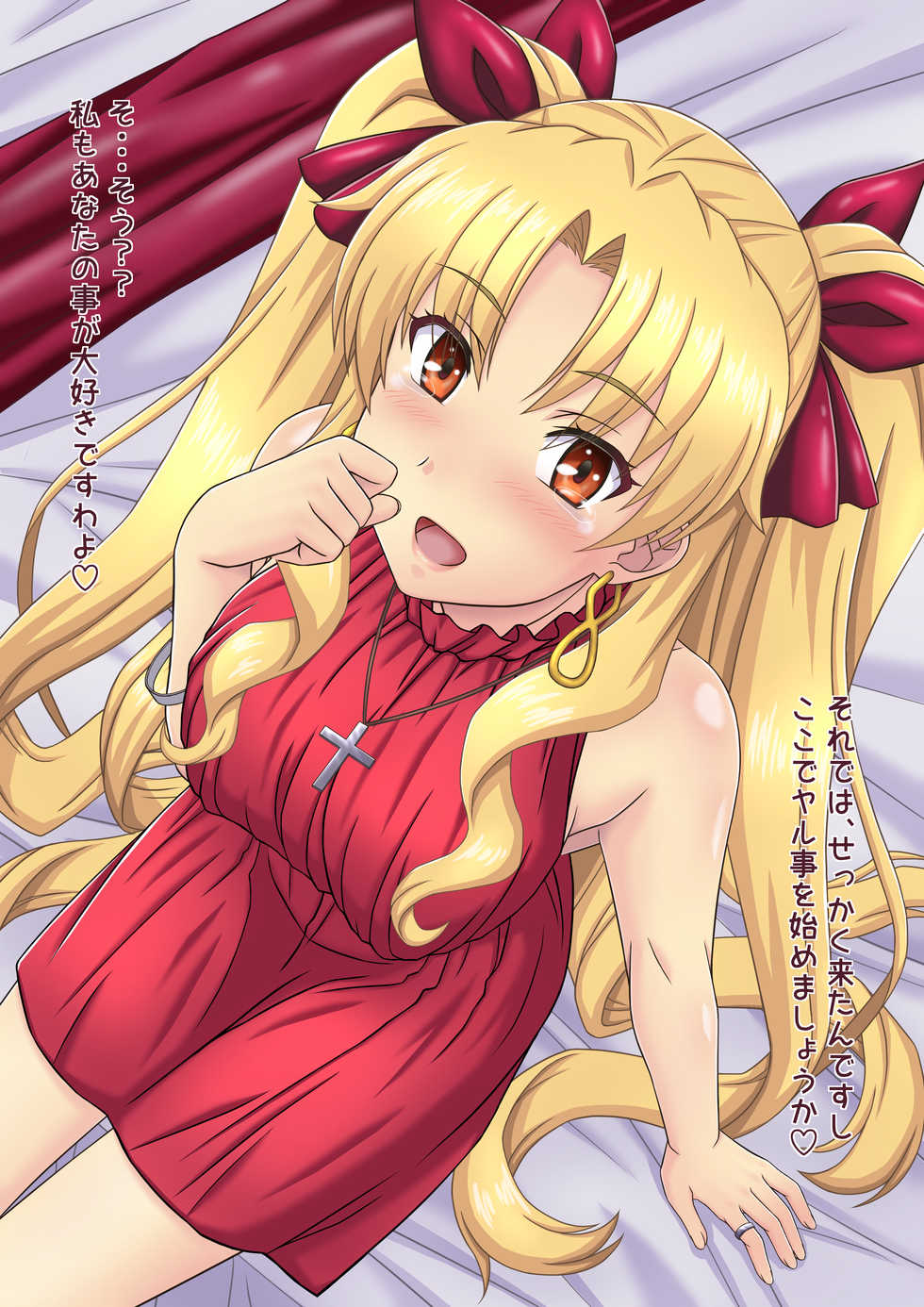 [Uninigumi]Fuck Great Oppai paipabironia plus - Page 6