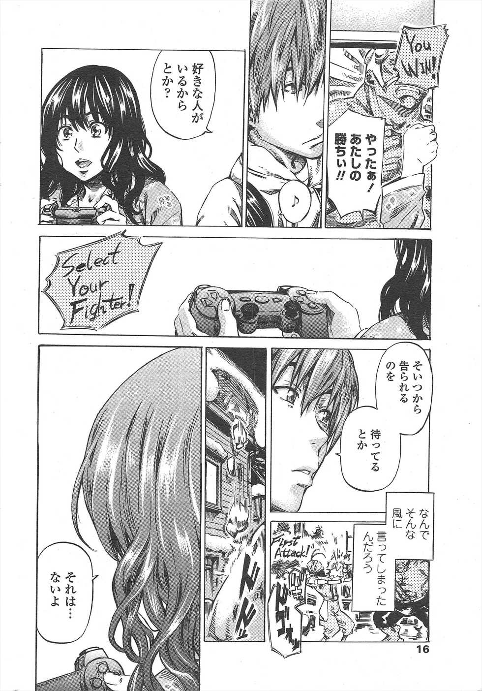 COMIC Penguin Club 2011-04 - Page 18