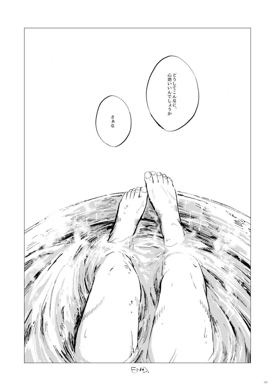 [QuintalLagosta (ebgr)] Freude (Shingeki no Kyojin) [Digital] - Page 20