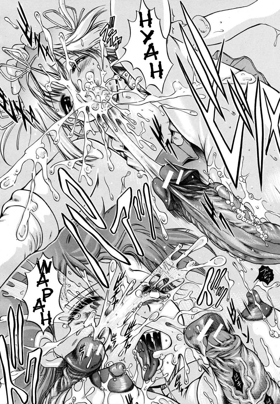 [Kizuka Eiji] Bound Sisters Part 2 (English) - Page 22