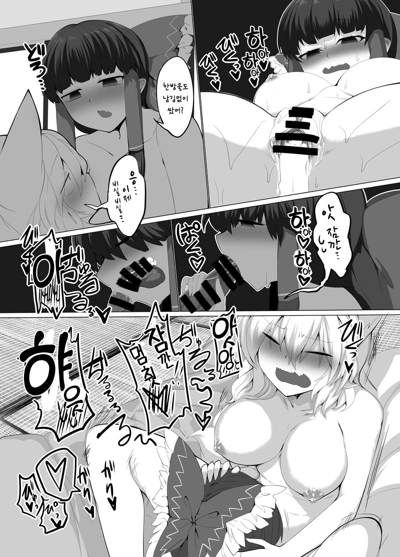 [Kongarin (Shiromaki Mizuga)] Kitsune Miko 3 | 여우 무녀 3 (Touhou Project) [Korean] [ㄱㄷㅎ] [Digital] - Page 27