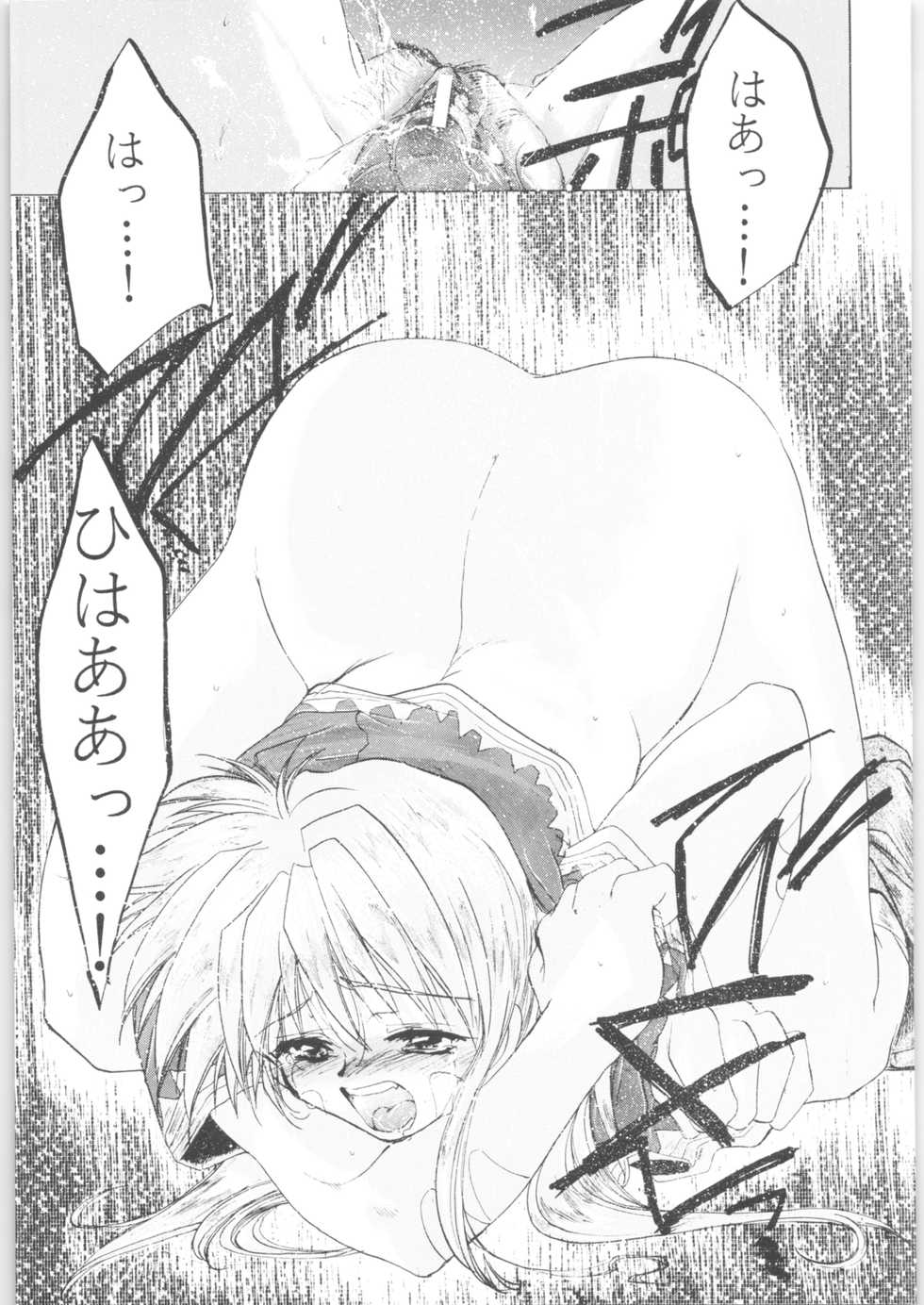 (C71) [Toko-ya (HEIZO, Kitoen)] Kashimashi (Inuyasha, Chrono Cross) - Page 37