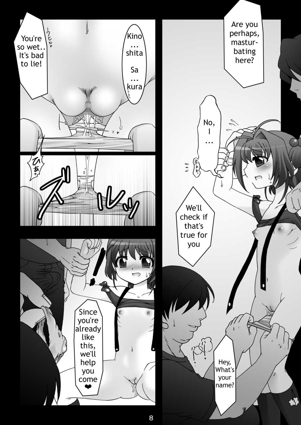 [Pintsize] SAKURA MAGIC BREEZE (CardCaptor Sakura) [English] [Novellus] - Page 7