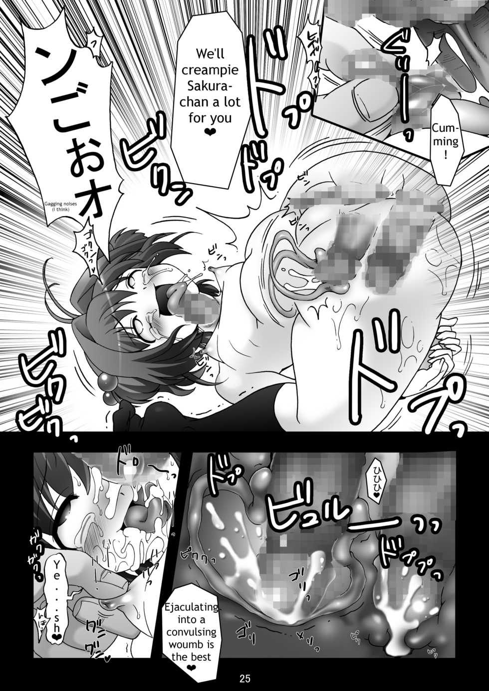 [Pintsize] SAKURA MAGIC BREEZE (CardCaptor Sakura) [English] [Novellus] - Page 24