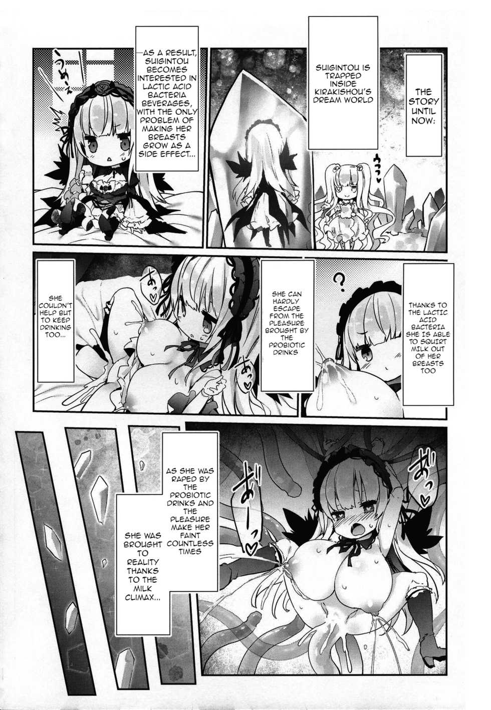 (C97) [Tousen Soudou (Tousen)] Ginnyuu Limit Break Extend | Ginnyuu Limit Break Extraordinary (Rozen Maiden) [English] [Metalero's TLs] - Page 5