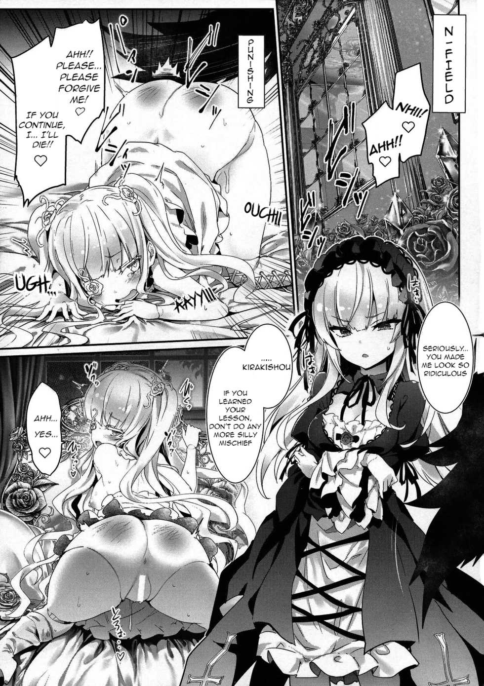 (C97) [Tousen Soudou (Tousen)] Ginnyuu Limit Break Extend | Ginnyuu Limit Break Extraordinary (Rozen Maiden) [English] [Metalero's TLs] - Page 6