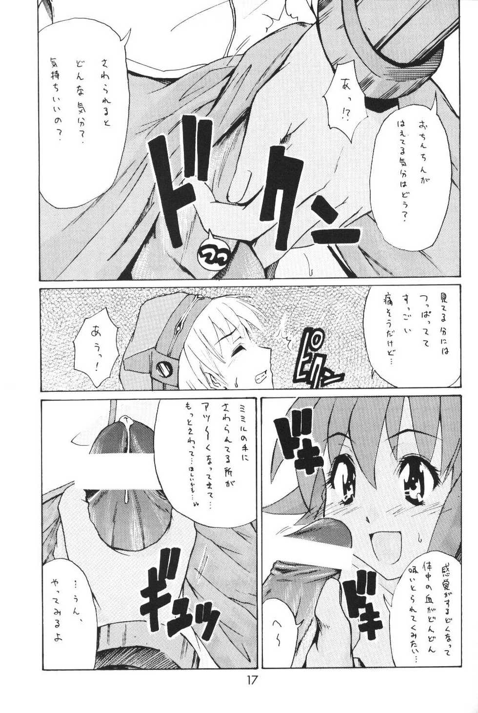 (C63) [type=punishment (Shido Misako)] i@yume.hack/ (.hack//SIGN) - Page 16