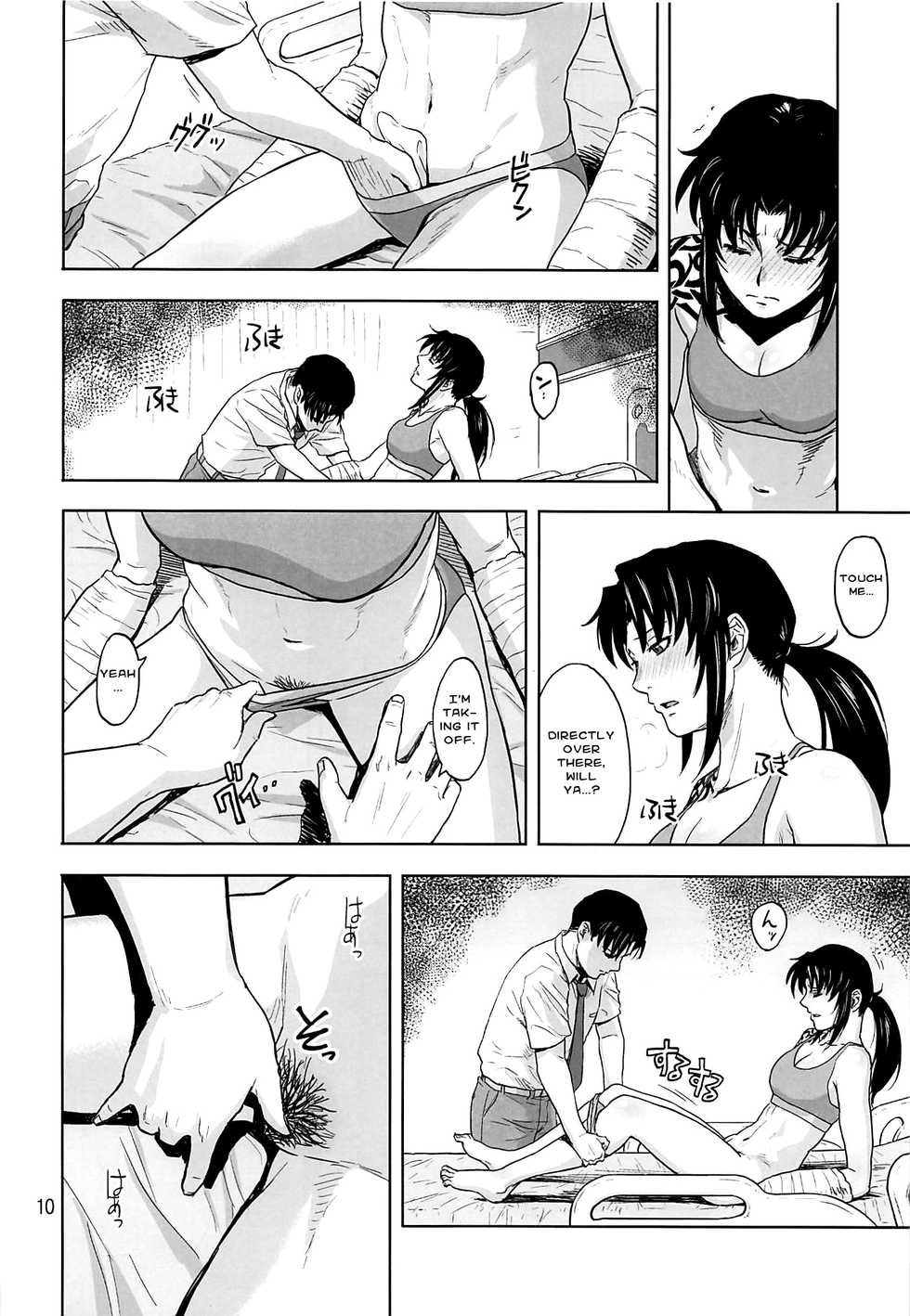 (C96) [AZASUKE WIND (AZASUKE)] Honeoridoku - I can't use my hands (Black Lagoon) [English] [Nisor] - Page 9