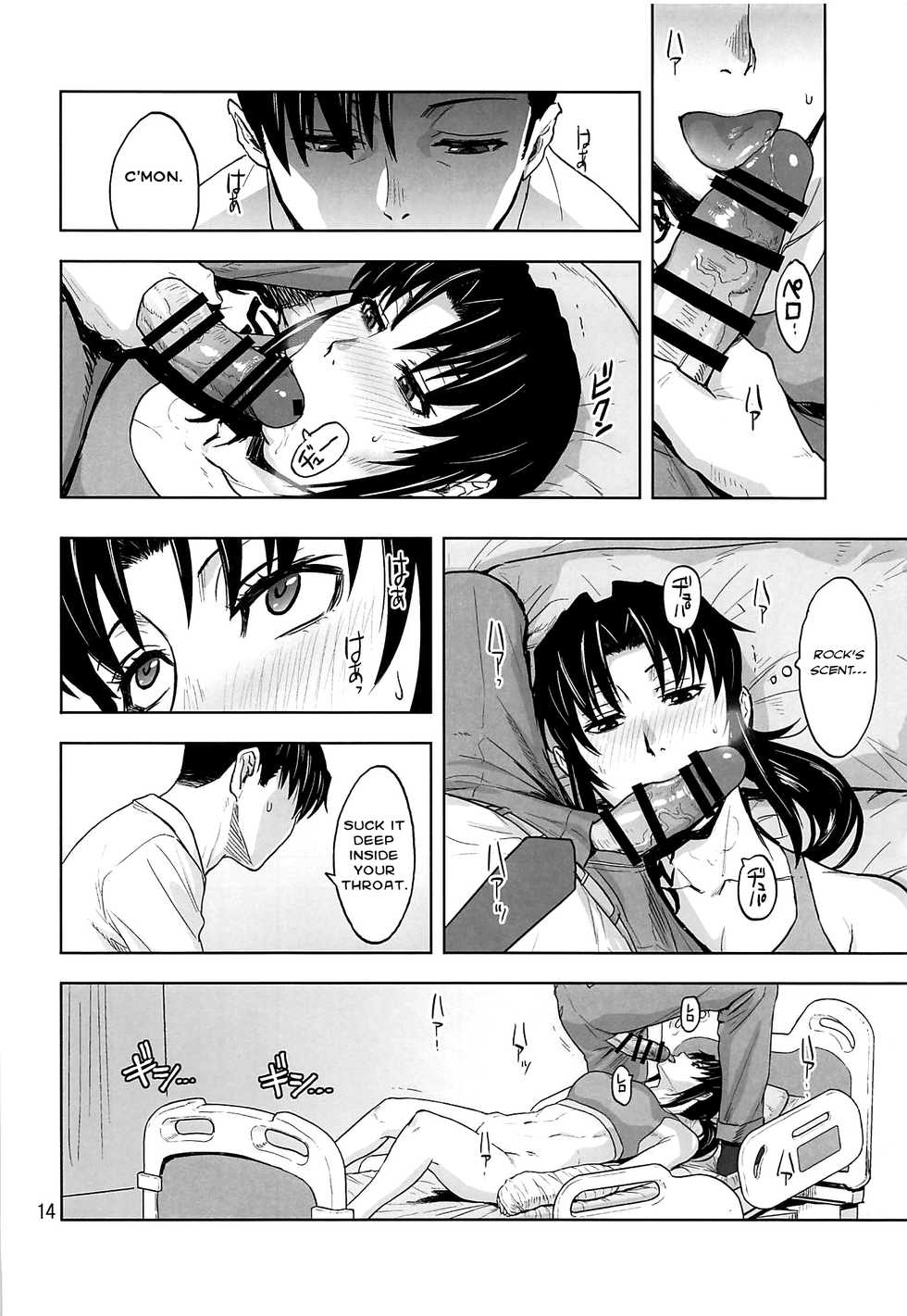 (C96) [AZASUKE WIND (AZASUKE)] Honeoridoku - I can't use my hands (Black Lagoon) [English] [Nisor] - Page 13