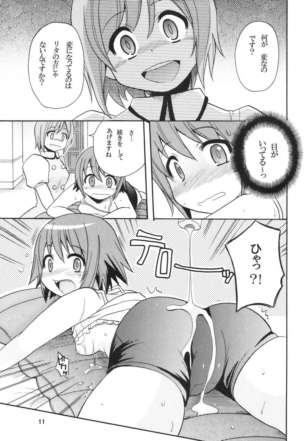 [Azumaya Shiten (Kotobuki Maimu)] Ikenai Asobi Nan Desu? (Tales of Vesperia) - Page 10