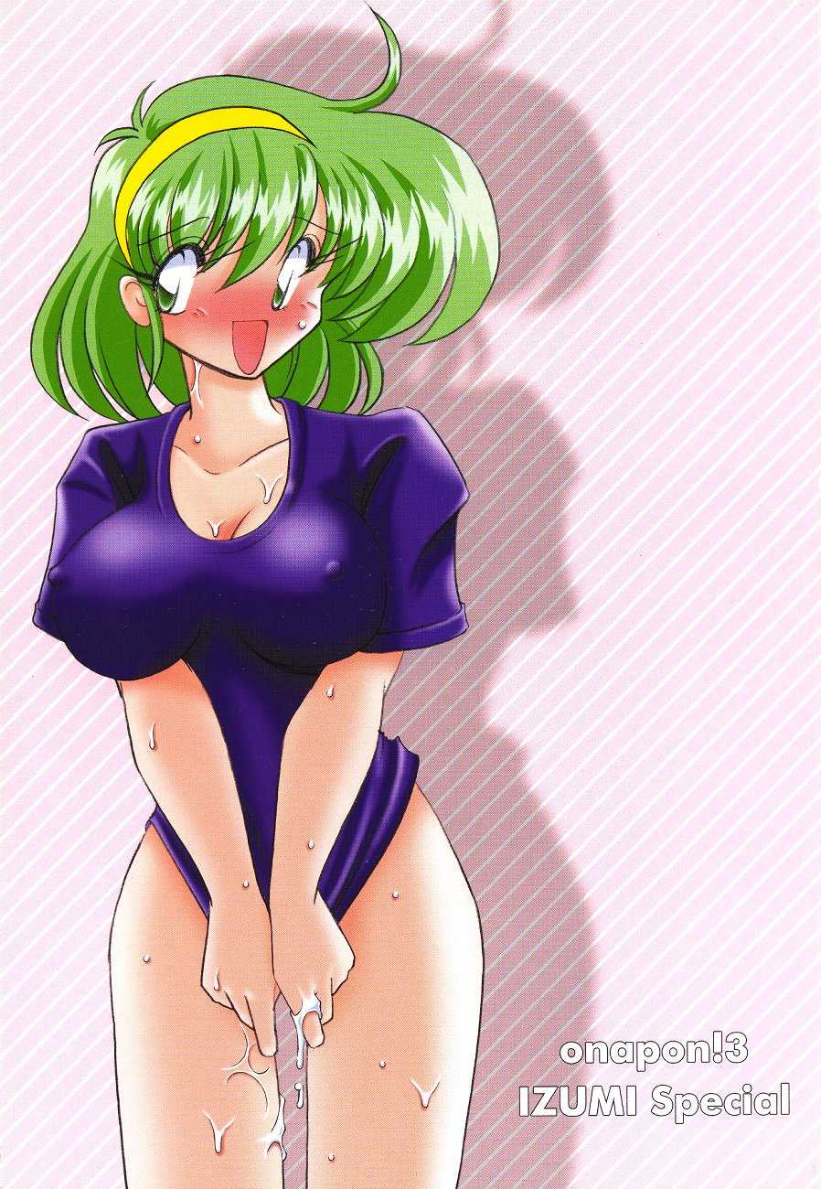 (C59) [KNOCKOUT (USSO)] Ona-pon! 3 Izumi-chan Special - Page 2