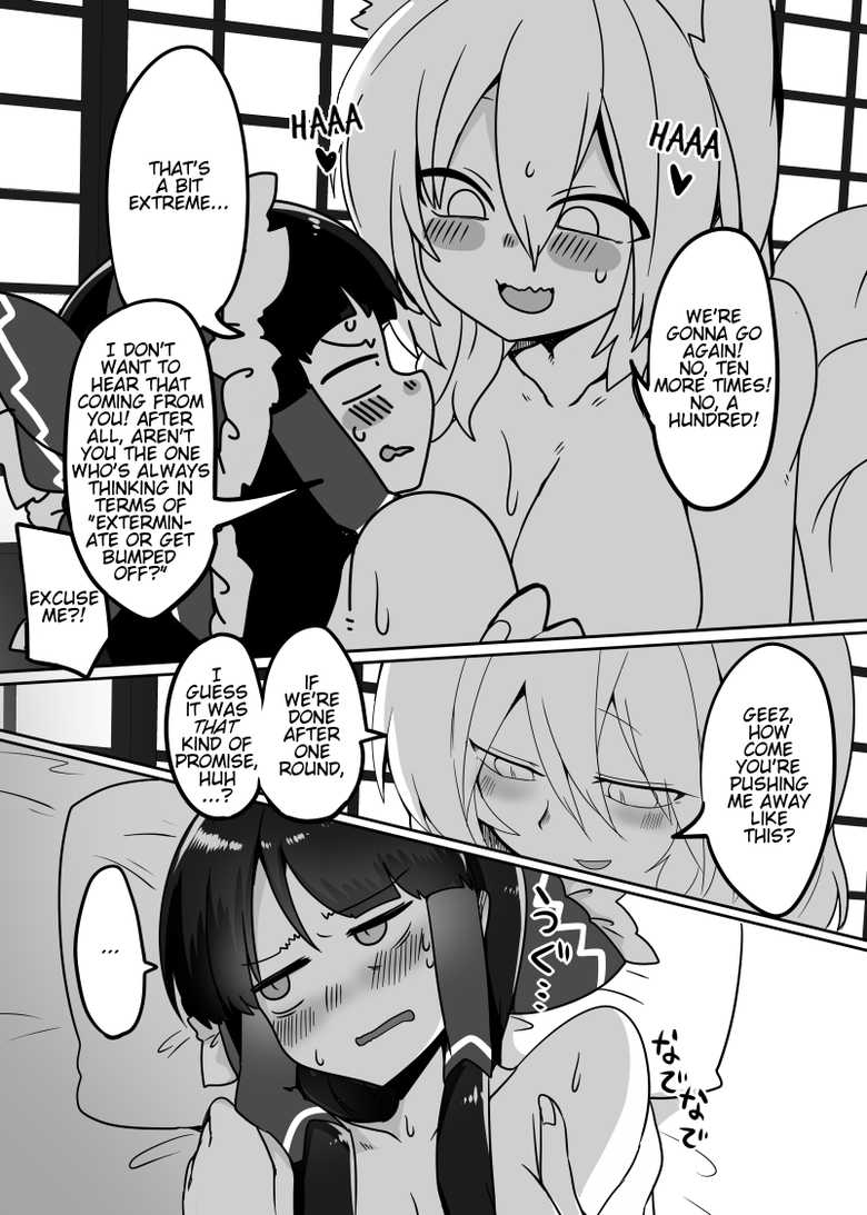 [Kongarin (Shiromaki Mizuga)] Kitsune Miko 2 | Fox Shrine Maiden 2 (Touhou Project) [English] {HookTL} [Digital] - Page 23