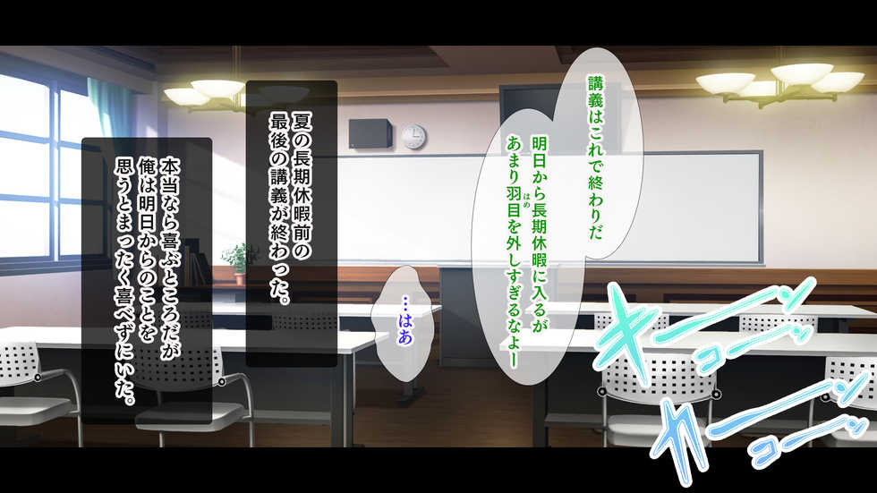 [Studio Yama Roman (cccpo)] Kanojo ni Aenai 3-kakan, Yokkyuu Fuman na Ore to Kanojo no Onna Tomodachi no Himitsu no Hamemakuri Seikatsu - Page 4