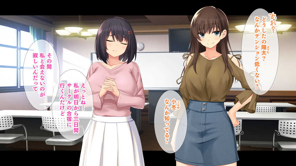 [Studio Yama Roman (cccpo)] Kanojo ni Aenai 3-kakan, Yokkyuu Fuman na Ore to Kanojo no Onna Tomodachi no Himitsu no Hamemakuri Seikatsu - Page 5