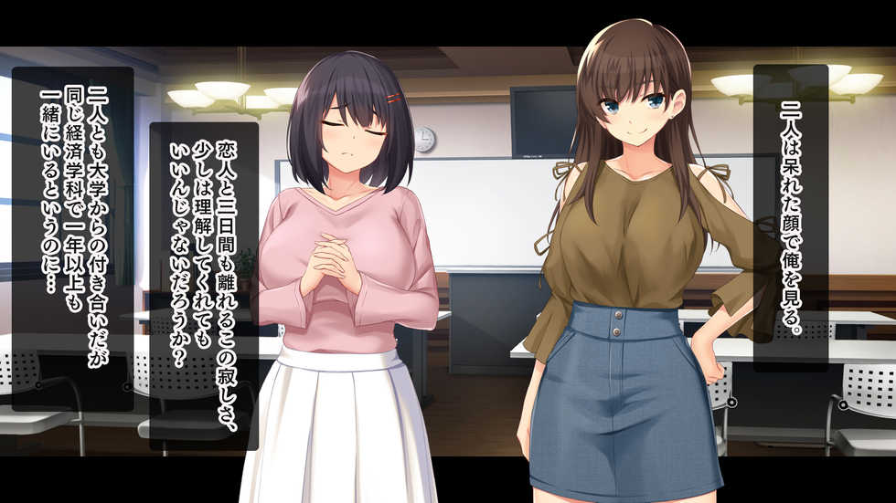 [Studio Yama Roman (cccpo)] Kanojo ni Aenai 3-kakan, Yokkyuu Fuman na Ore to Kanojo no Onna Tomodachi no Himitsu no Hamemakuri Seikatsu - Page 7