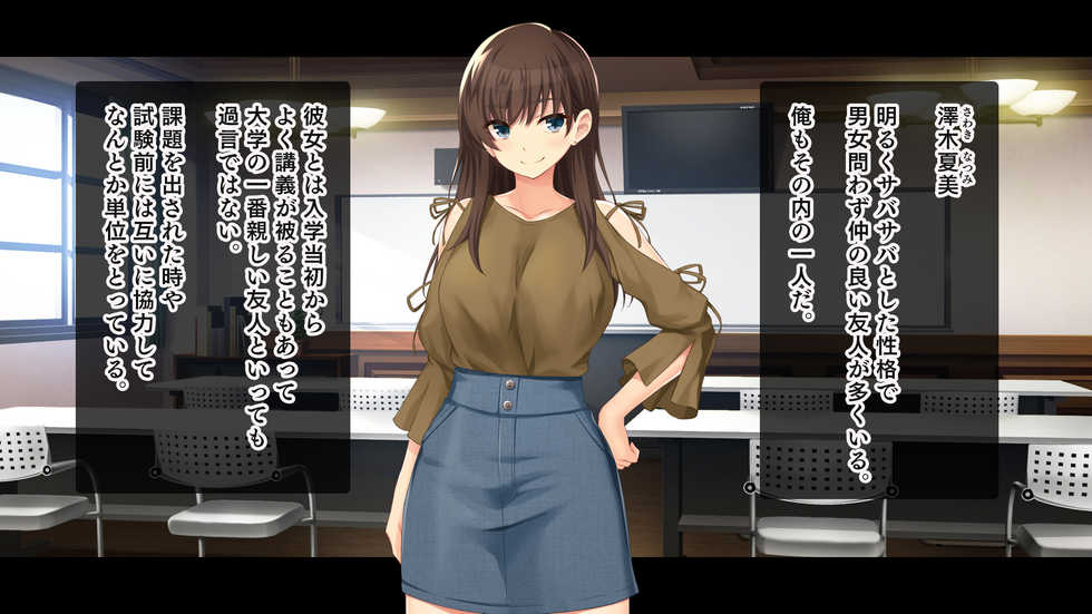 [Studio Yama Roman (cccpo)] Kanojo ni Aenai 3-kakan, Yokkyuu Fuman na Ore to Kanojo no Onna Tomodachi no Himitsu no Hamemakuri Seikatsu - Page 8