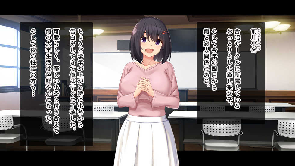 [Studio Yama Roman (cccpo)] Kanojo ni Aenai 3-kakan, Yokkyuu Fuman na Ore to Kanojo no Onna Tomodachi no Himitsu no Hamemakuri Seikatsu - Page 9