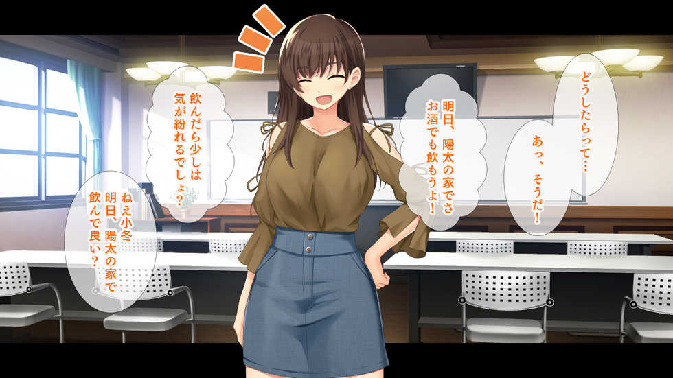 [Studio Yama Roman (cccpo)] Kanojo ni Aenai 3-kakan, Yokkyuu Fuman na Ore to Kanojo no Onna Tomodachi no Himitsu no Hamemakuri Seikatsu - Page 12