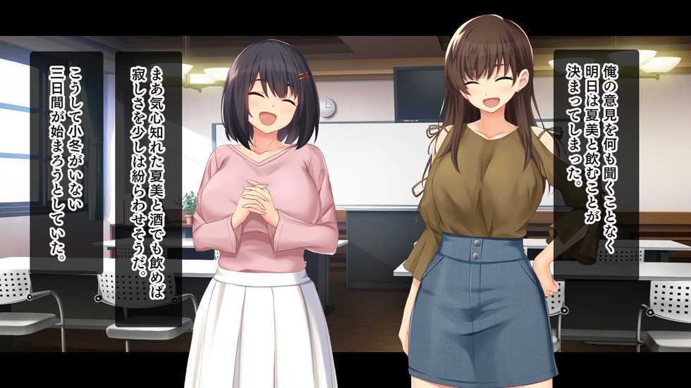 [Studio Yama Roman (cccpo)] Kanojo ni Aenai 3-kakan, Yokkyuu Fuman na Ore to Kanojo no Onna Tomodachi no Himitsu no Hamemakuri Seikatsu - Page 14