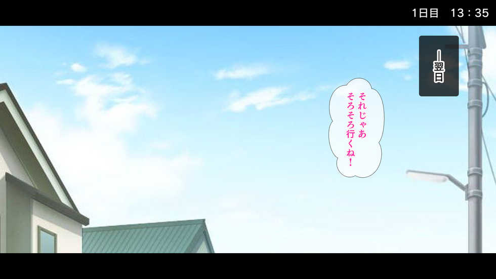 [Studio Yama Roman (cccpo)] Kanojo ni Aenai 3-kakan, Yokkyuu Fuman na Ore to Kanojo no Onna Tomodachi no Himitsu no Hamemakuri Seikatsu - Page 15