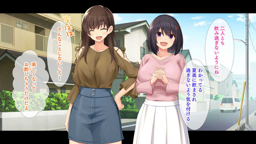 [Studio Yama Roman (cccpo)] Kanojo ni Aenai 3-kakan, Yokkyuu Fuman na Ore to Kanojo no Onna Tomodachi no Himitsu no Hamemakuri Seikatsu - Page 16