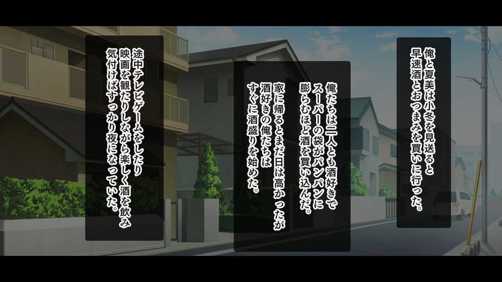 [Studio Yama Roman (cccpo)] Kanojo ni Aenai 3-kakan, Yokkyuu Fuman na Ore to Kanojo no Onna Tomodachi no Himitsu no Hamemakuri Seikatsu - Page 18