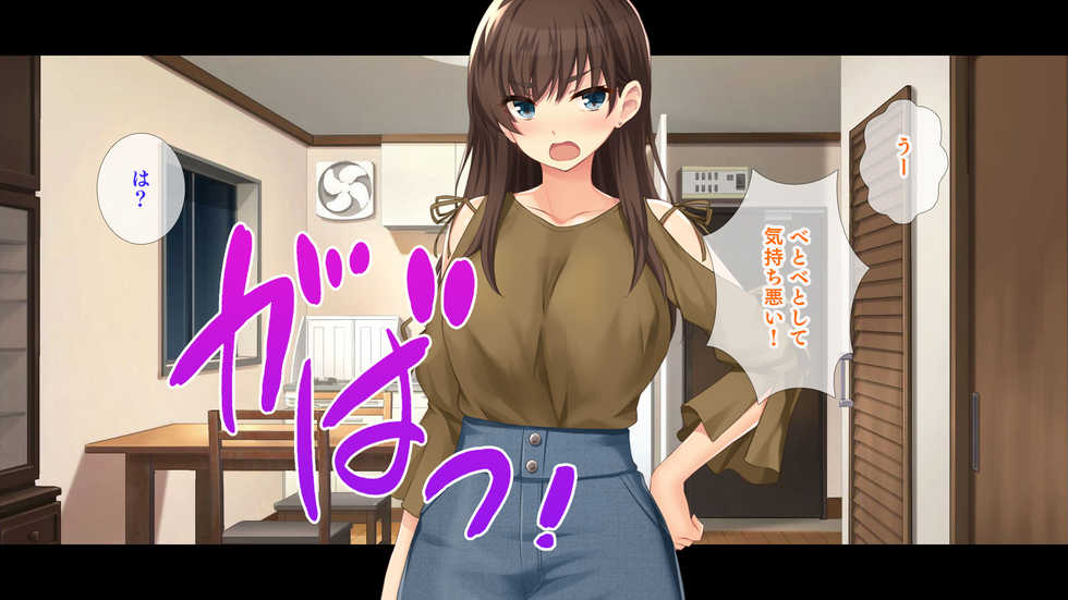 [Studio Yama Roman (cccpo)] Kanojo ni Aenai 3-kakan, Yokkyuu Fuman na Ore to Kanojo no Onna Tomodachi no Himitsu no Hamemakuri Seikatsu - Page 21