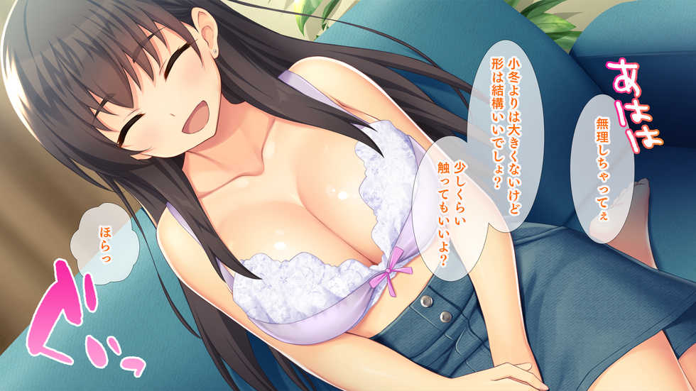 [Studio Yama Roman (cccpo)] Kanojo ni Aenai 3-kakan, Yokkyuu Fuman na Ore to Kanojo no Onna Tomodachi no Himitsu no Hamemakuri Seikatsu - Page 26