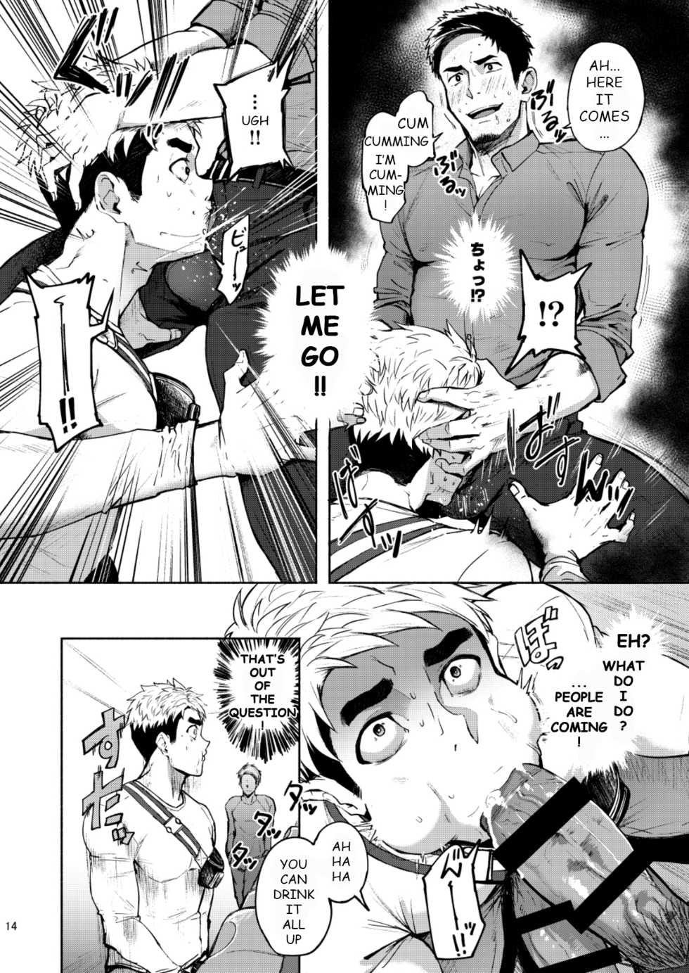 [TopRush (Seiji)] Hatten BLAST! [English] [Digital] - Page 14