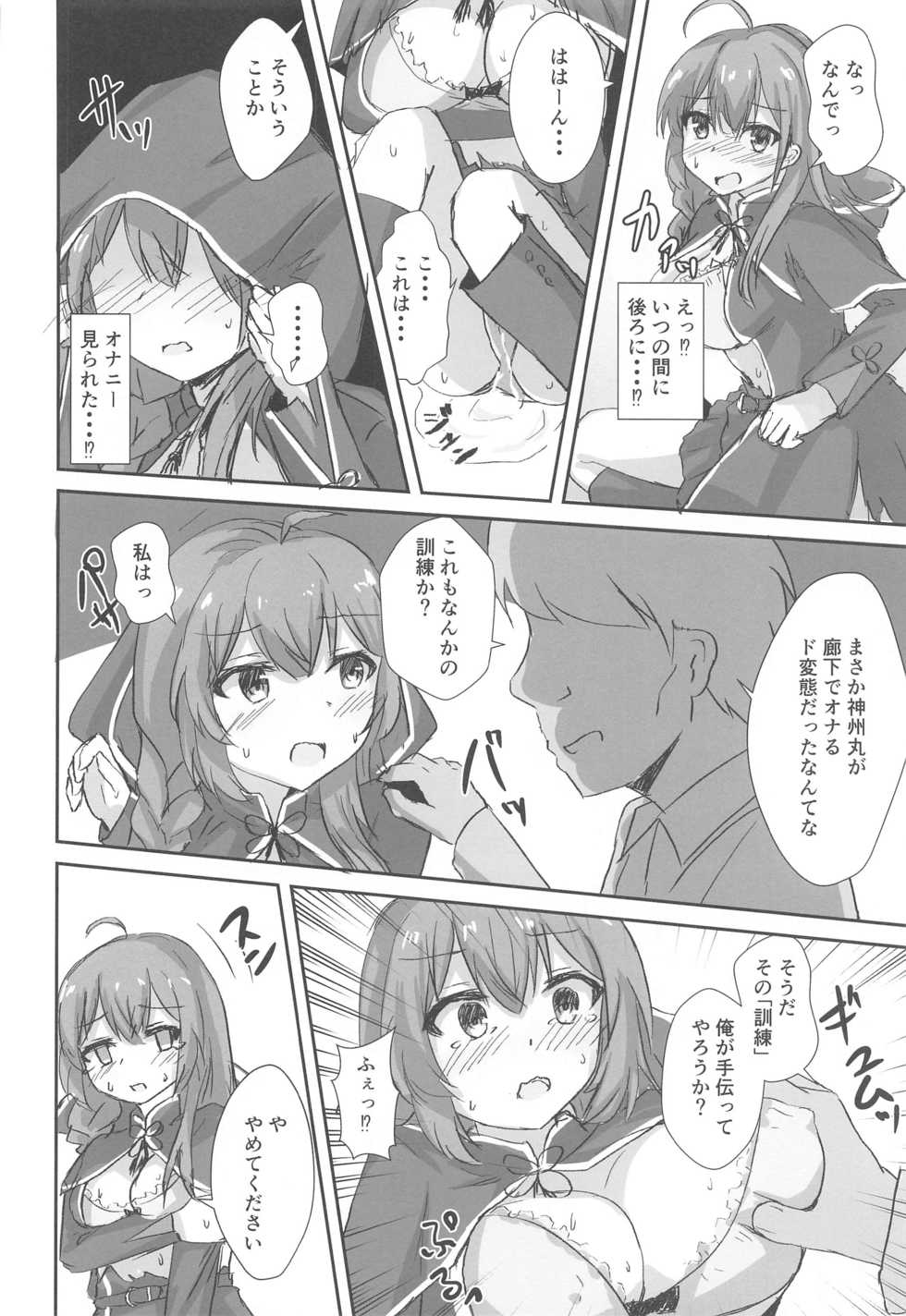 (Kobe Kawasaki Zousen Collection 7) [Locomocodon (Locos)] Shinshuu Maru to Kubi Shime SEX Kunren? (Kantai Collection -KanColle-) - Page 6