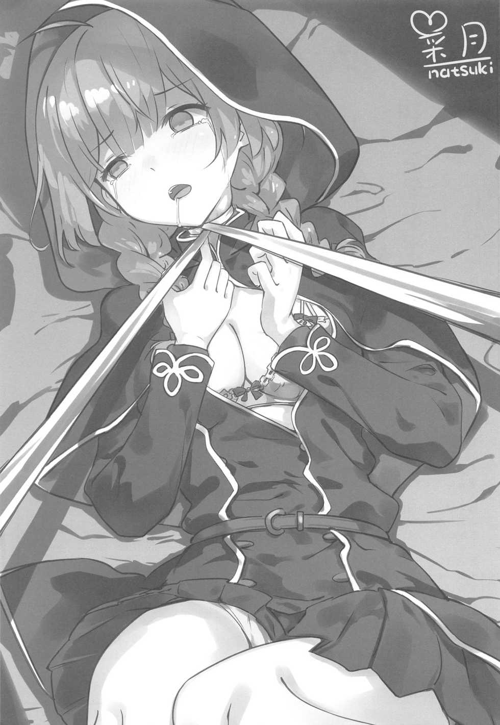 (Kobe Kawasaki Zousen Collection 7) [Locomocodon (Locos)] Shinshuu Maru to Kubi Shime SEX Kunren? (Kantai Collection -KanColle-) - Page 19