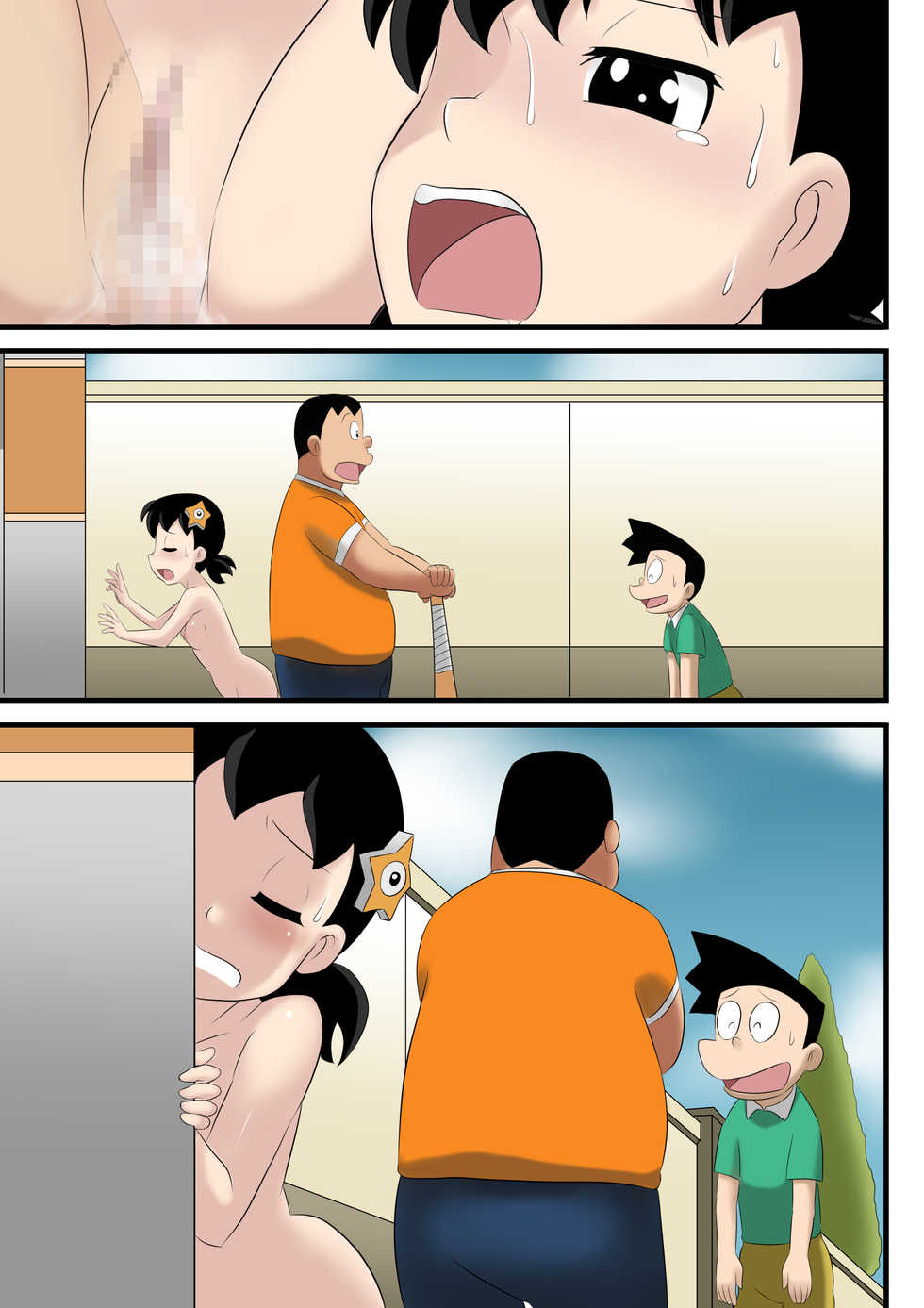 [Circle Takaya] if -sizuka- 3 (Doraemon) - Page 33