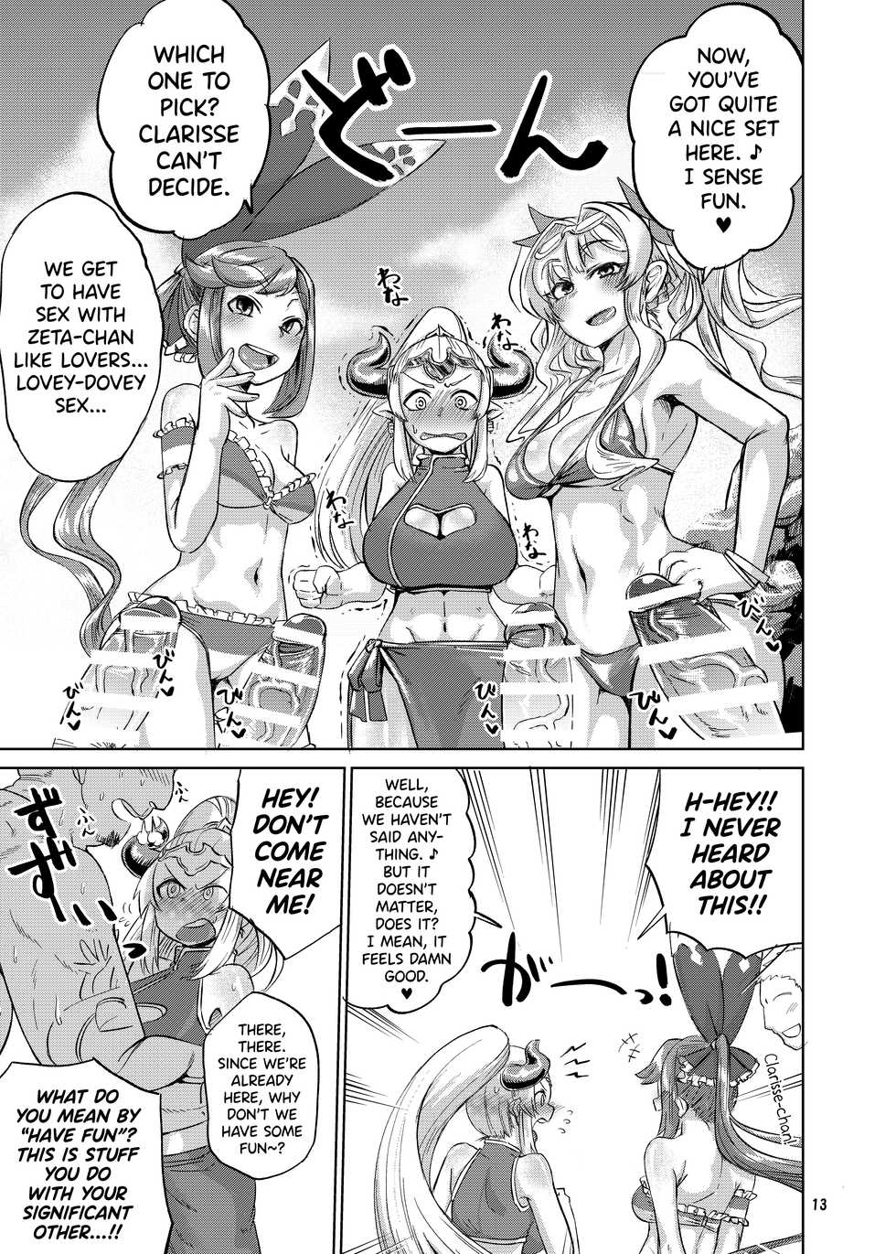 [Nikutai Gengo Club (Dekosuke)] Enchant Fire (Granblue Fantasy, THE iDOLM@STER CINDERELLA GIRLS) [English] [biribiri] [Digital] - Page 13