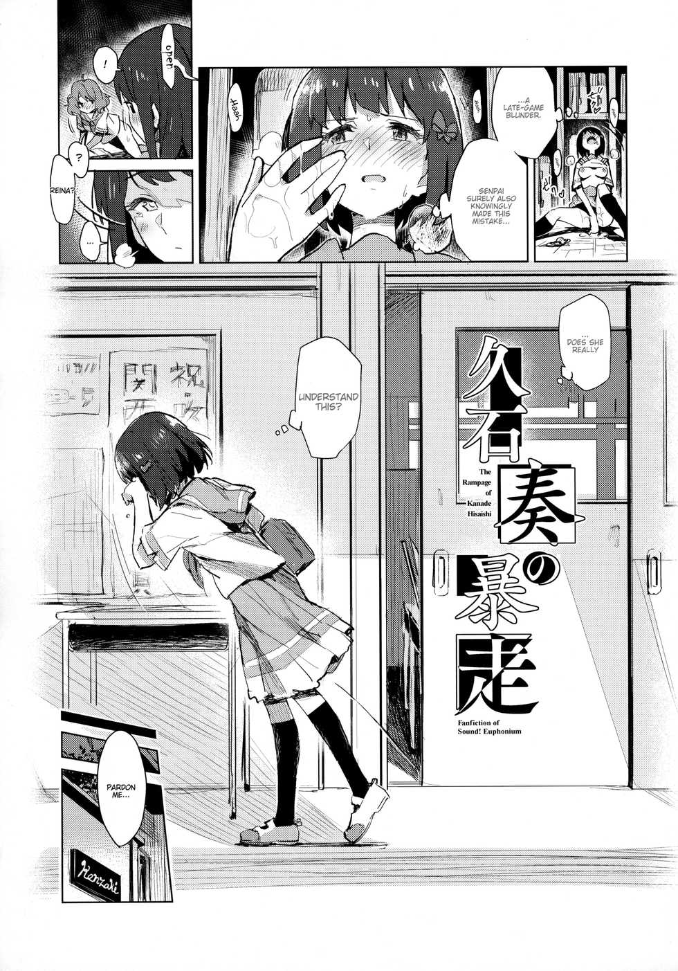 (SunFes 9) [HIYOCCO (hiyocco)] Hisaishi Kanade no Bousou | The Rampage of Kanade Hisaishi (Hibike! Euphonium) [English] [Uselessbian Translations] - Page 4