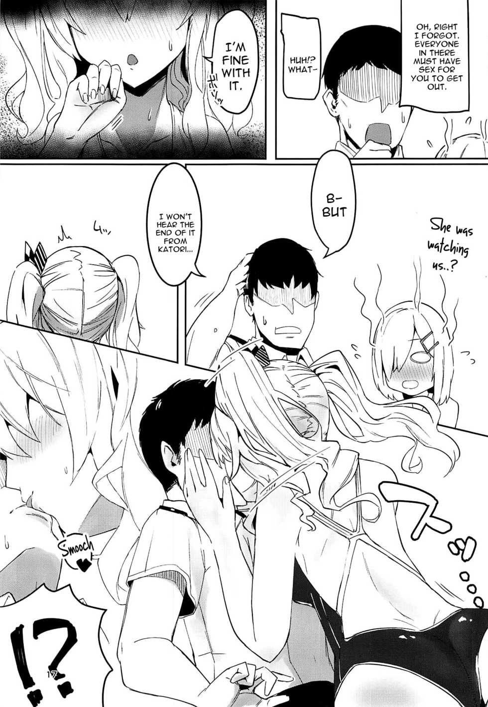 (C96) [Chika 7cm (wasavi_8)] Hamakaze to Kashima to Kyouei Mizugi na Hon. (Kantai Collection -KanColle-) [English] [constantly] - Page 16