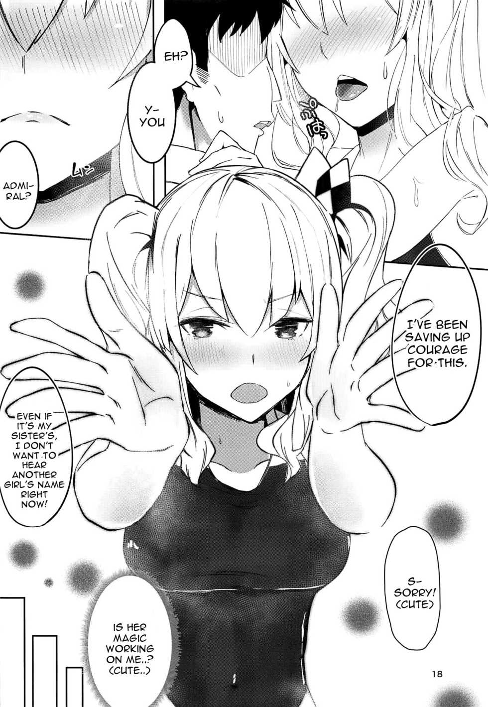 (C96) [Chika 7cm (wasavi_8)] Hamakaze to Kashima to Kyouei Mizugi na Hon. (Kantai Collection -KanColle-) [English] [constantly] - Page 17