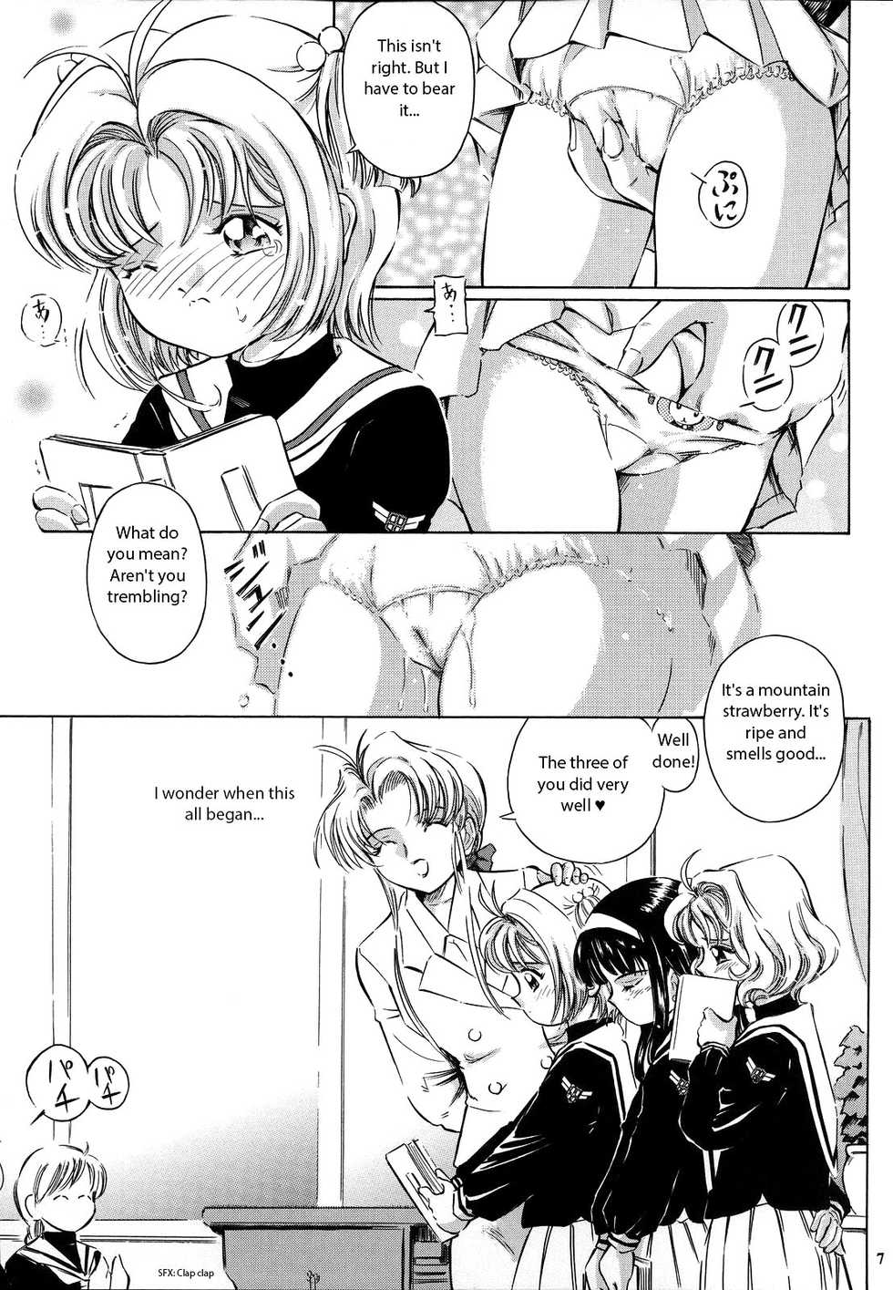 (C68) [Takitate (Kantarou)] Sakura Drop 2 Ichigo (CardCaptor Sakura) [English] - Page 7