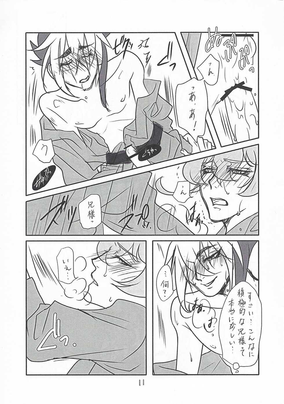 (DUEL PARTY 4) [chocolate (Kuo)] Yoiya (Yu-Gi-Oh! ZEXAL) - Page 10