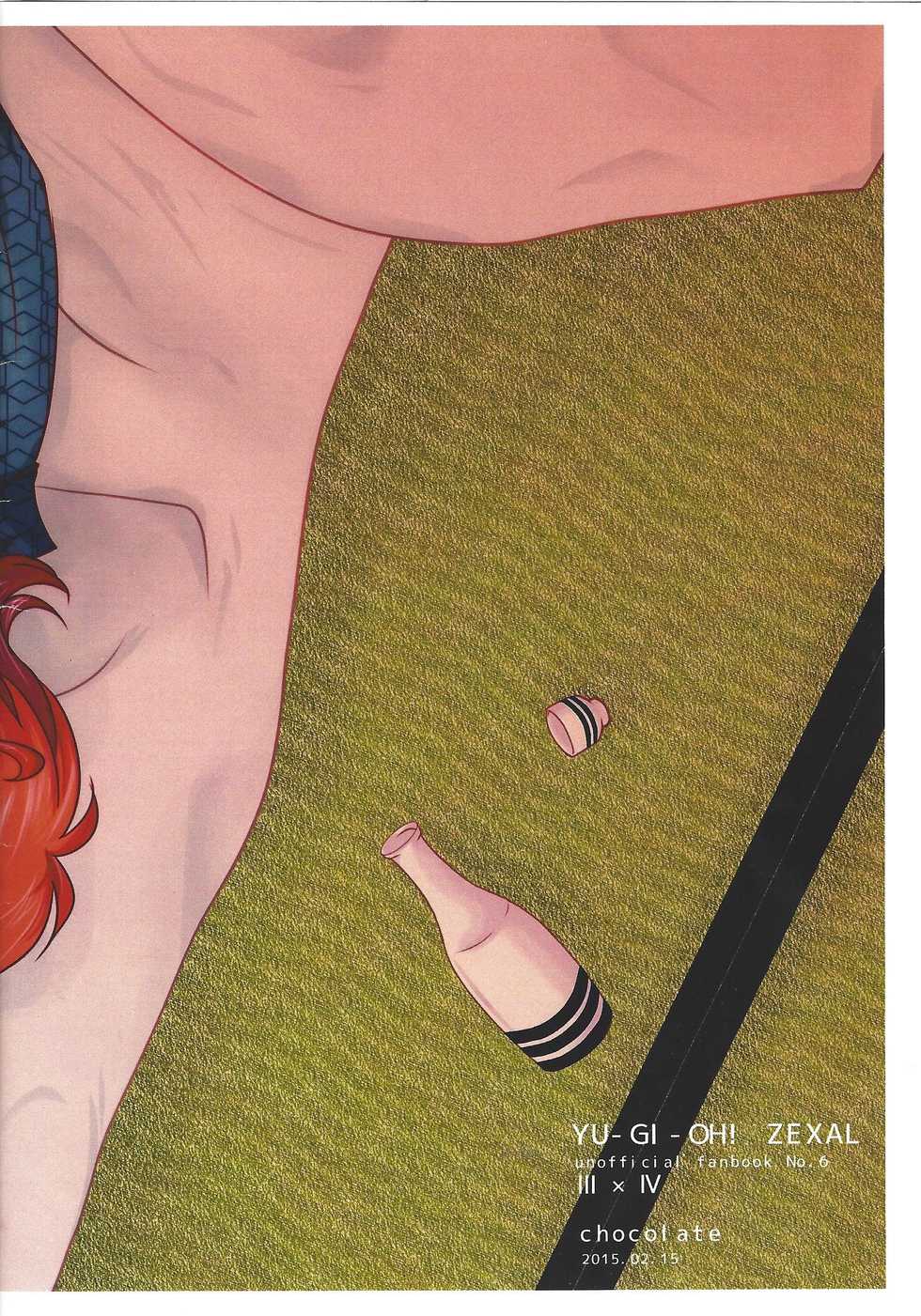 (DUEL PARTY 4) [chocolate (Kuo)] Yoiya (Yu-Gi-Oh! ZEXAL) - Page 14