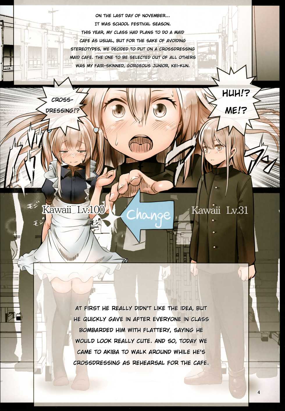 [Calm Atmosphere (Shinya)] Otokonoko Fuck Compilation [English] [YuritrapScans] - Page 11