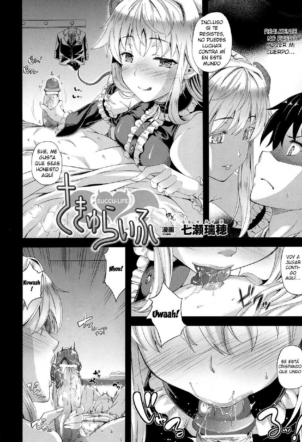 [Nanase Mizuho] Succu Life [Spanish] - Page 12