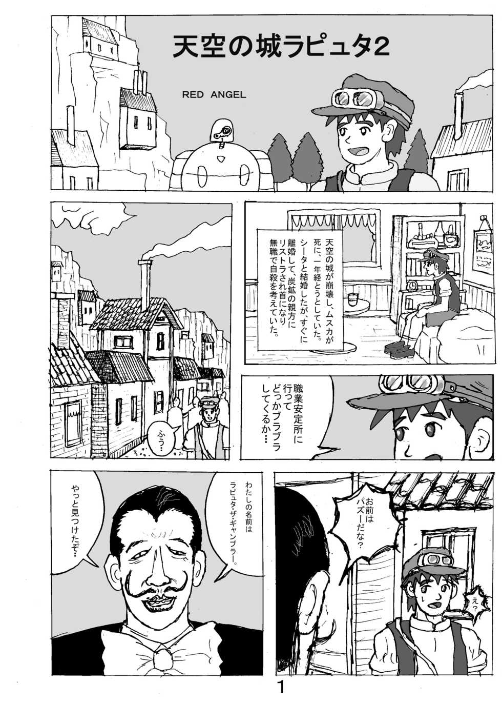 [Motsu Ryouri (Motsu)] SSR4 (THE iDOLM@STER: Shiny Colors) [Digital] - Page 21