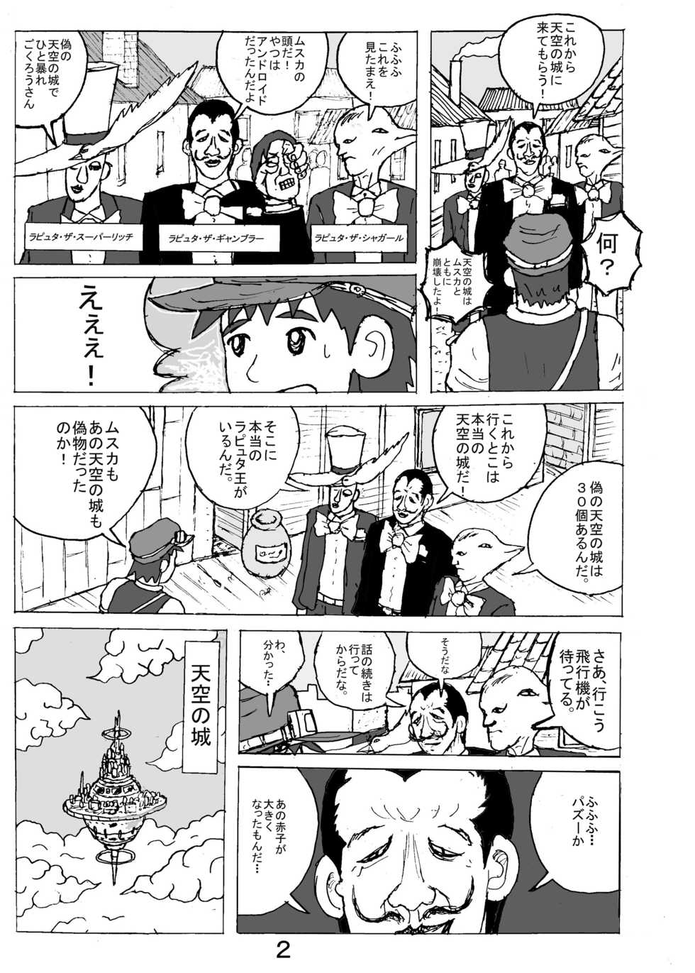 [Motsu Ryouri (Motsu)] SSR4 (THE iDOLM@STER: Shiny Colors) [Digital] - Page 22