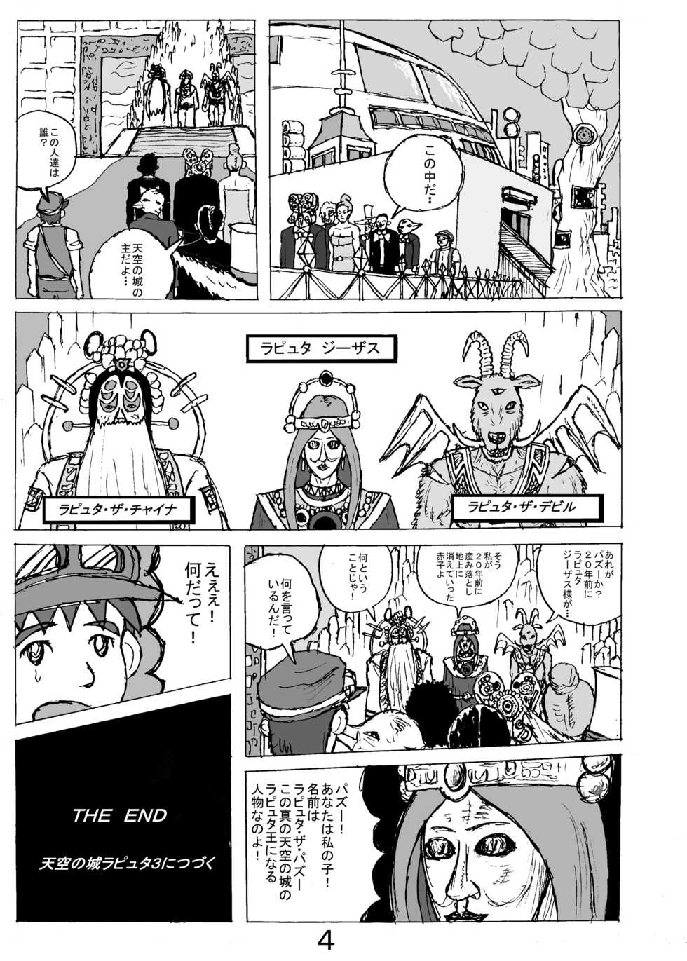 [Motsu Ryouri (Motsu)] SSR4 (THE iDOLM@STER: Shiny Colors) [Digital] - Page 24